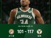 星空体育全站-雄鹿前锋连续三场得分破纪录，引发热议