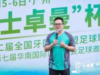 星空体育官网-关于热门足球盛事激烈争夺探索高潮的信息