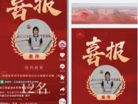 星空体育中国官网-用成绩去打破质疑！