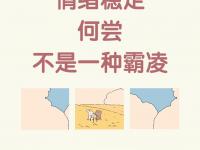 星空体育APP-我享受胜利的快感，也喜欢被要求需要做得更好时的压力的简单介绍