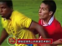 星空体育-2-0！假球？难以置信：进球后球员不开心，无精