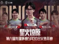 星空体育网页-关于情久1-1RNG：驱雷掣电追魔扫秽‌，情久强拆水晶拿下胜利的信息