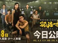 星空体育电脑版-打赏成瘾父子档：初二男生一日挥金五万其父四年豪掷百万家长表示自责的简单介绍