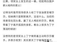 星空体育网页-比赛结果引爆话题，球员表现备受瞩目的简单介绍