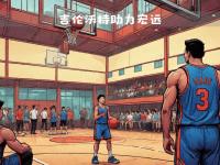 星空体育电脑版-包含球队更换主教练，展望新赛季发展方向的词条