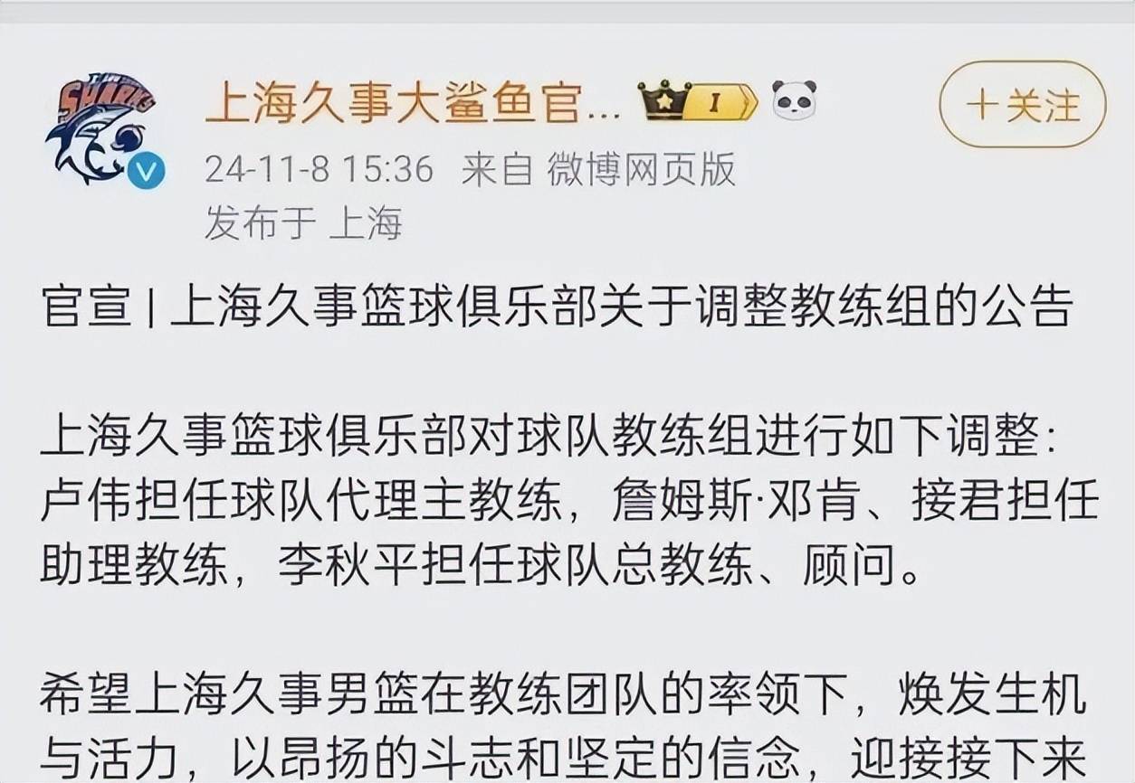 德甲豪门连续战不败，积分榜逐渐向顶端逼近的简单介绍