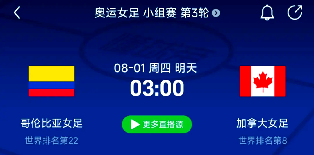 哥伦比亚女足名将复出，势必为球队增光添彩