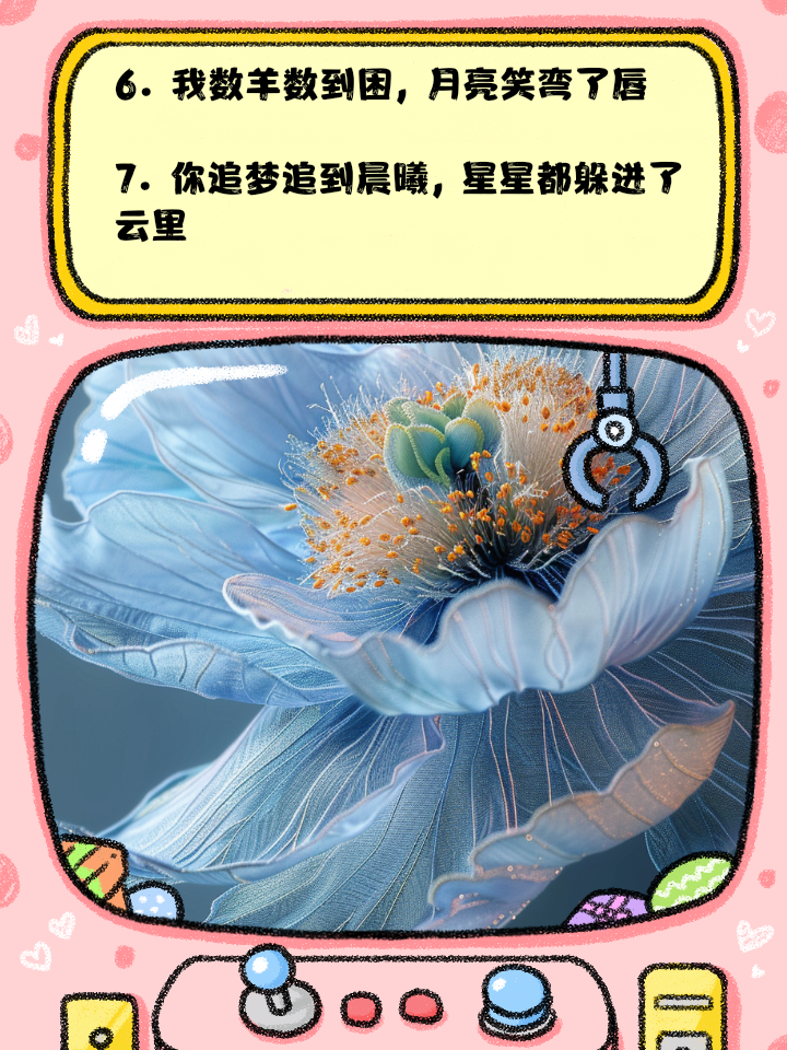 包含阿雅克肖主场告负，心情沉寂失落的词条