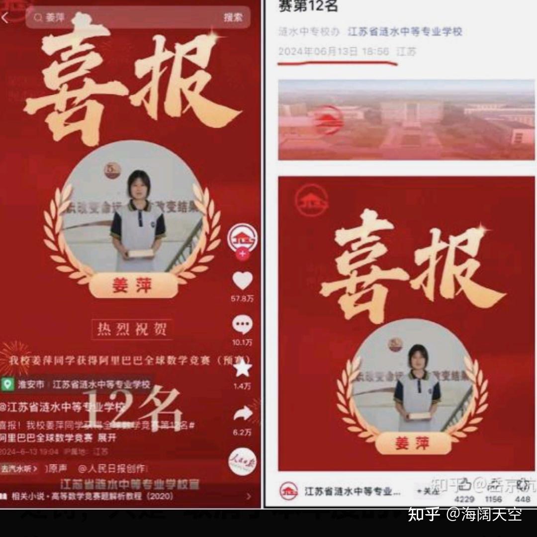 用成绩去打破质疑！