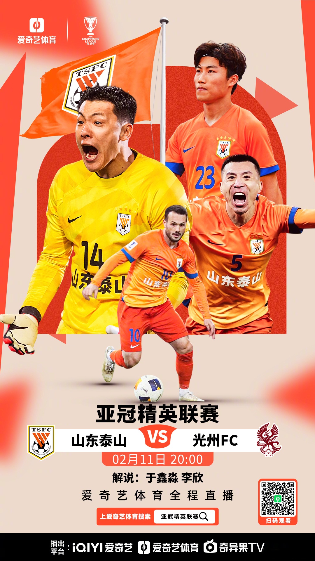 关于国足救火主帅揭晓！57岁洋帅率队踢东亚杯，曾率国青进亚洲杯8强的信息