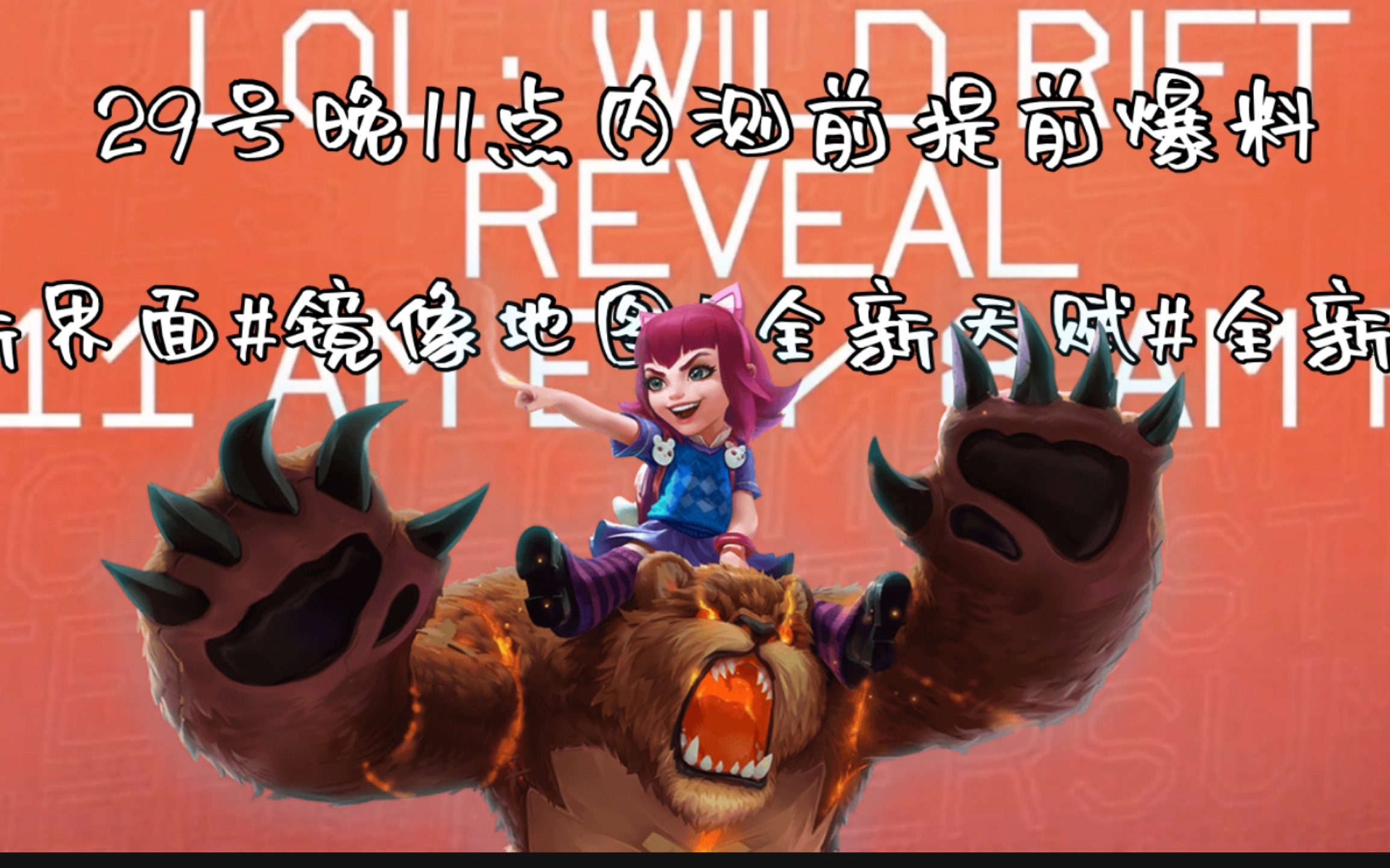 有没有可能拳头从来没有唯S冠论，一切是大家伙臆想的。49亮284回复英雄联盟(49什么意思网络用语)