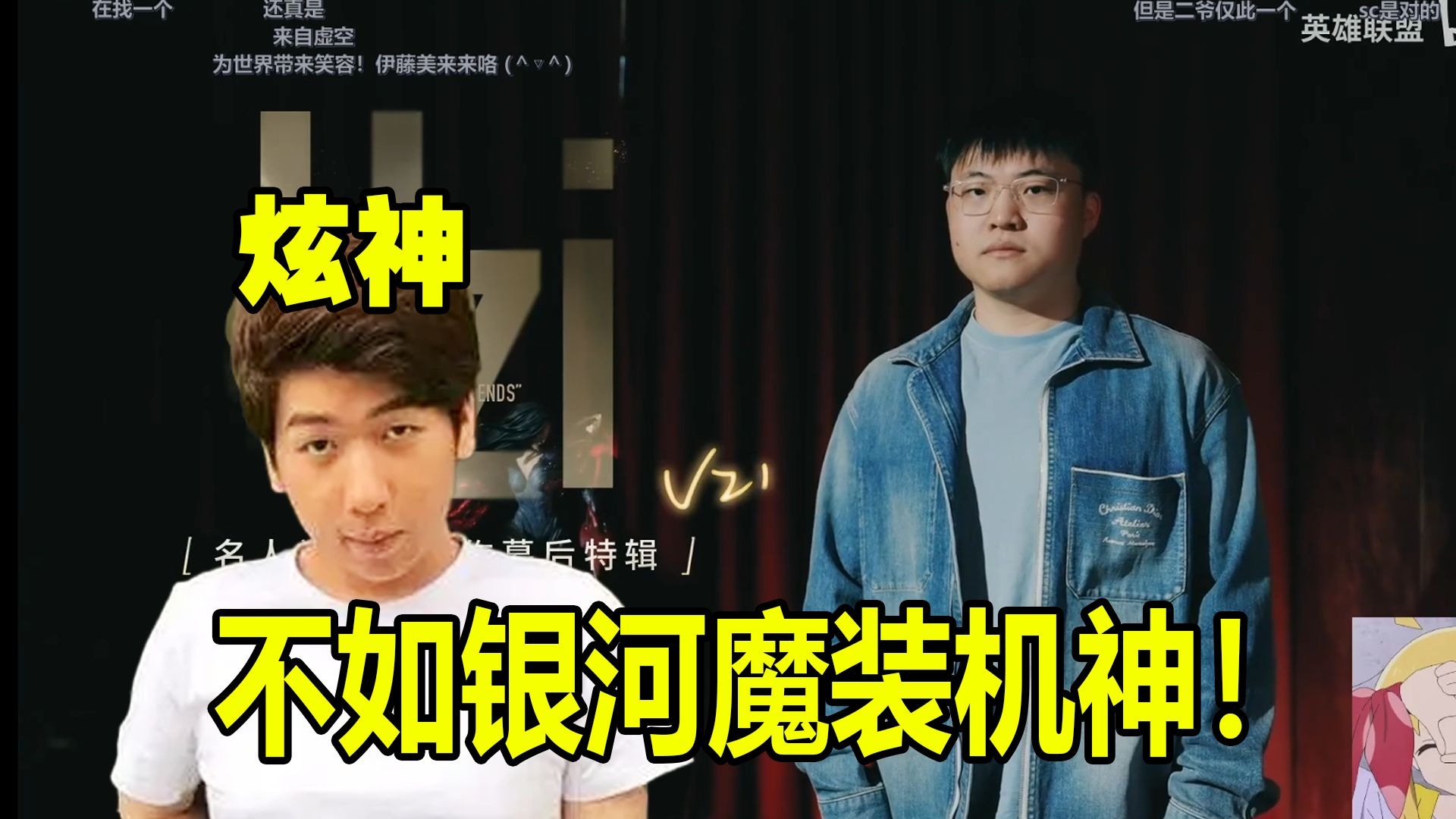 包含名人堂高价皮肤是Uzi的卡莎，包括黑色和金色的词条