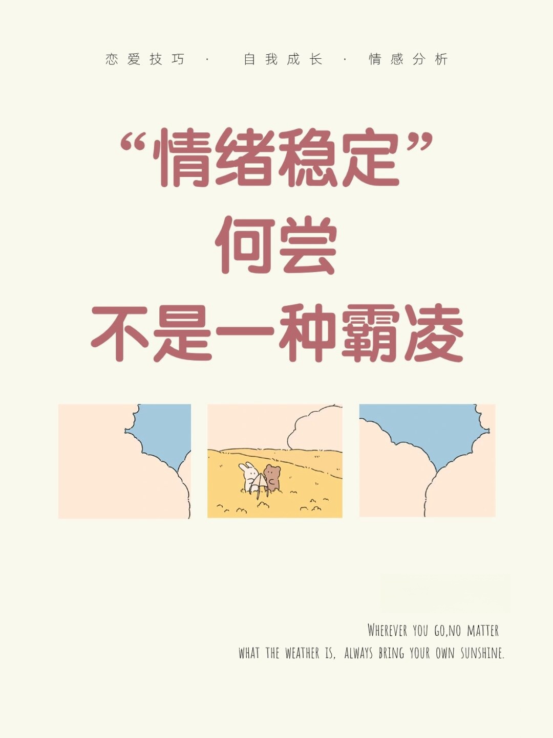 我享受胜利的快感，也喜欢被要求需要做得更好时的压力的简单介绍