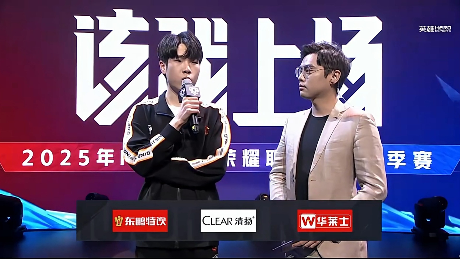 关于情久1-1RNG：驱雷掣电追魔扫秽‌，情久强拆水晶拿下胜利的信息