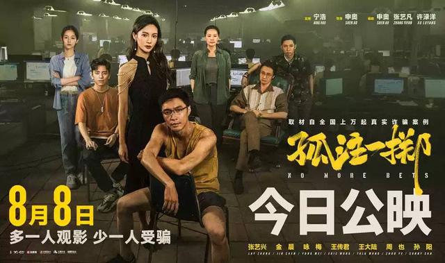 打赏成瘾父子档：初二男生一日挥金五万其父四年豪掷百万家长表示自责的简单介绍