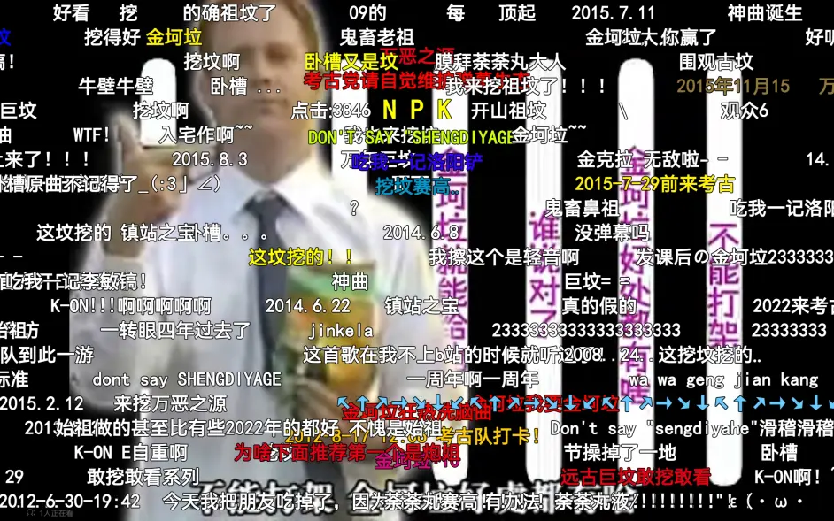 包含今日英雄联盟战报：金鹰特攻打出教科书般团战，弹幕刷屏炸裂的词条